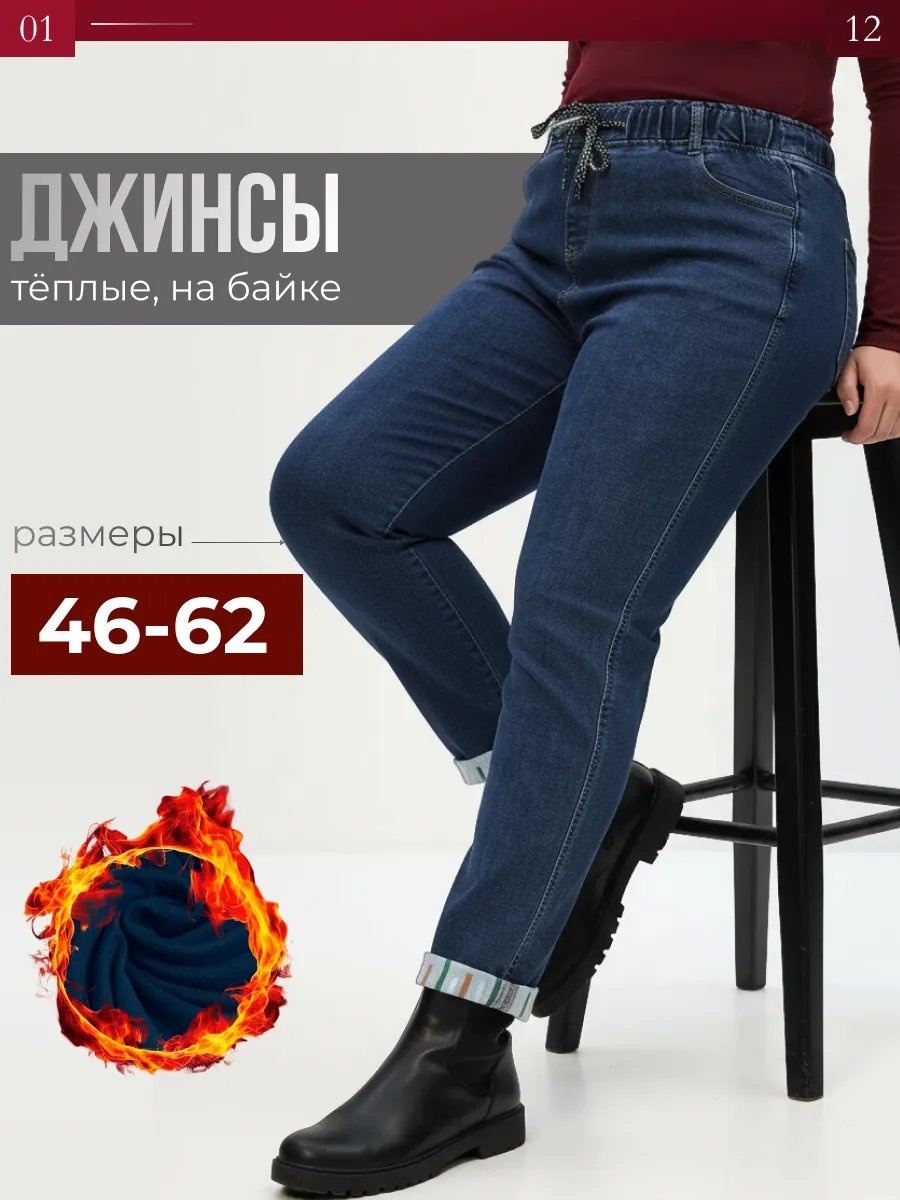 Джинсы джинсы-мом синий