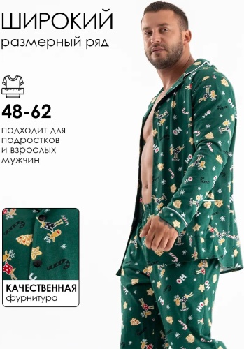 Пижама черный, белый, зеленый