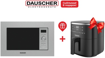DAUSCHER DBM-3223SS + DFT-0003AGS серый