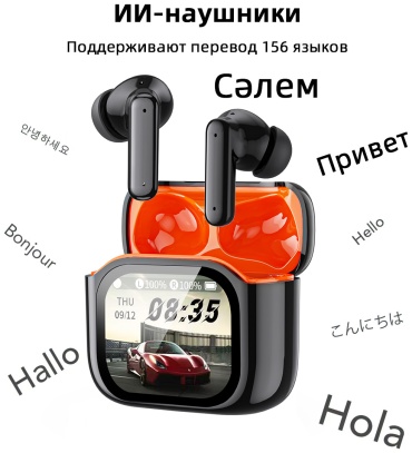 Наушники JM-19 черный