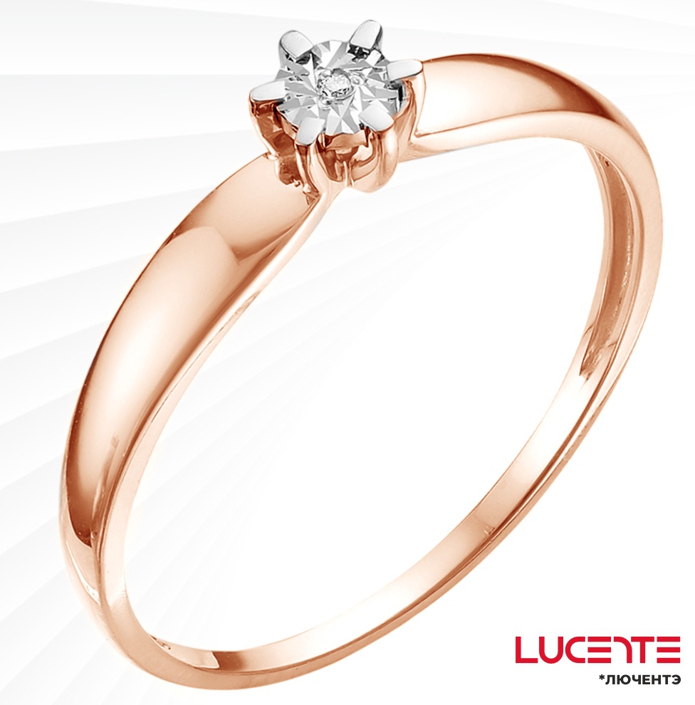 Lucente Бриллианты Якутии 01-01370-02-001-02-01_17 размер 17 вес 1.15 г золото, бриллиант