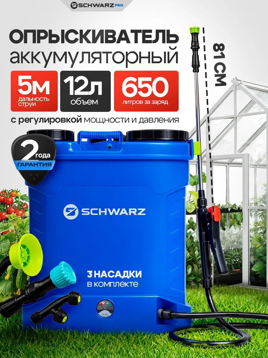 Набор для полива 31234 D: стандарт, режимов полива: нет, 1 шт