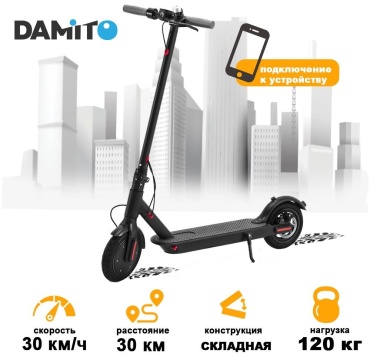 DAMITO М365 черный