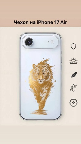 Чехол BAIKO для Apple iPhone Air рисунок
