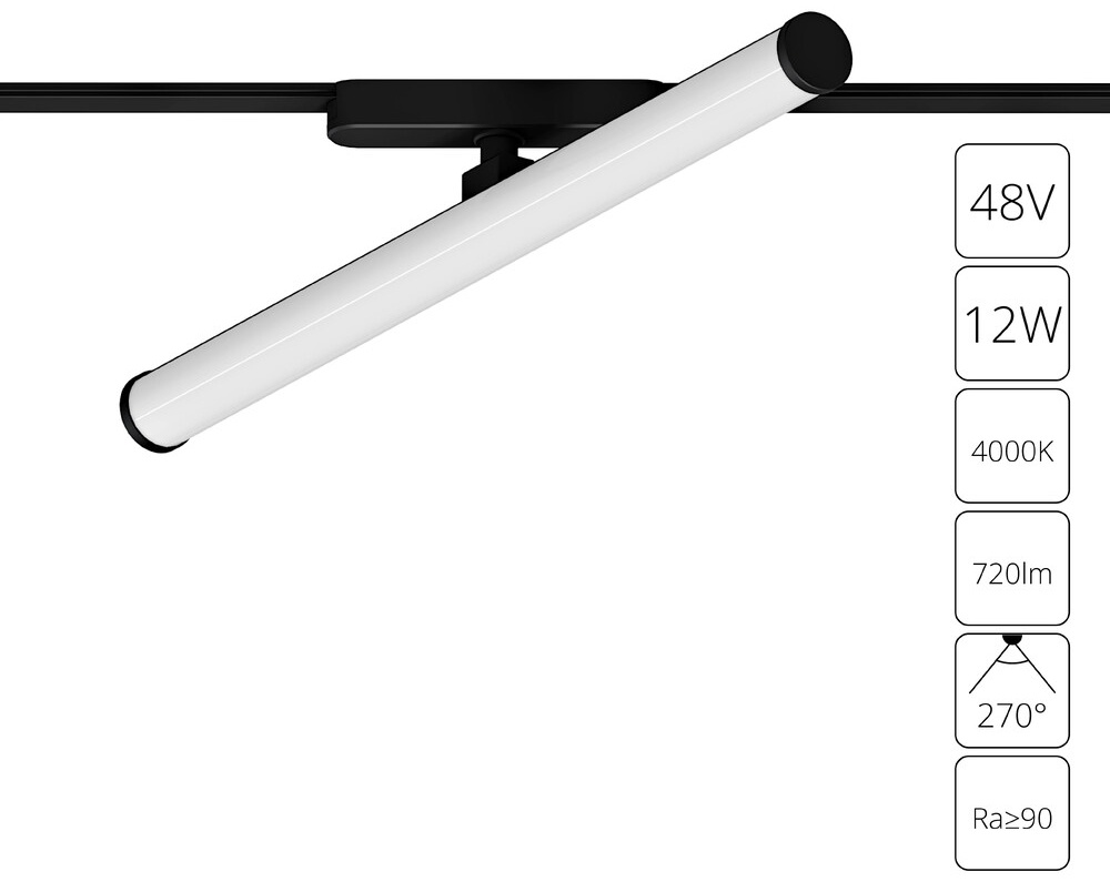 Arte Lamp магнитный трековый светильник RAPID/A6165PL-1BK