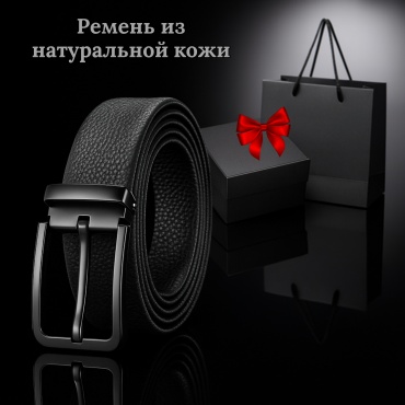 Ремень Lioru натуральная кожа 130 см черный