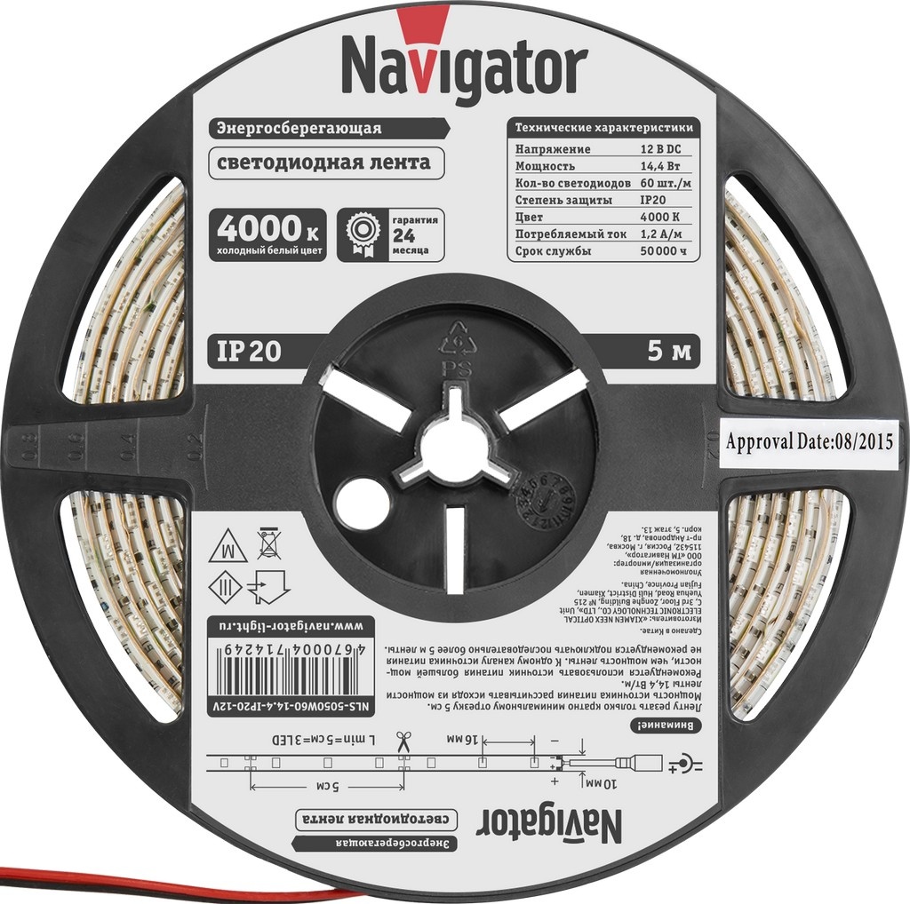 Светодиодная лента Navigator белый 5 м