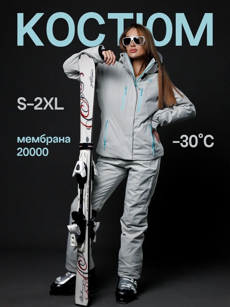 Спортивный костюм RUNNING SPORT белый