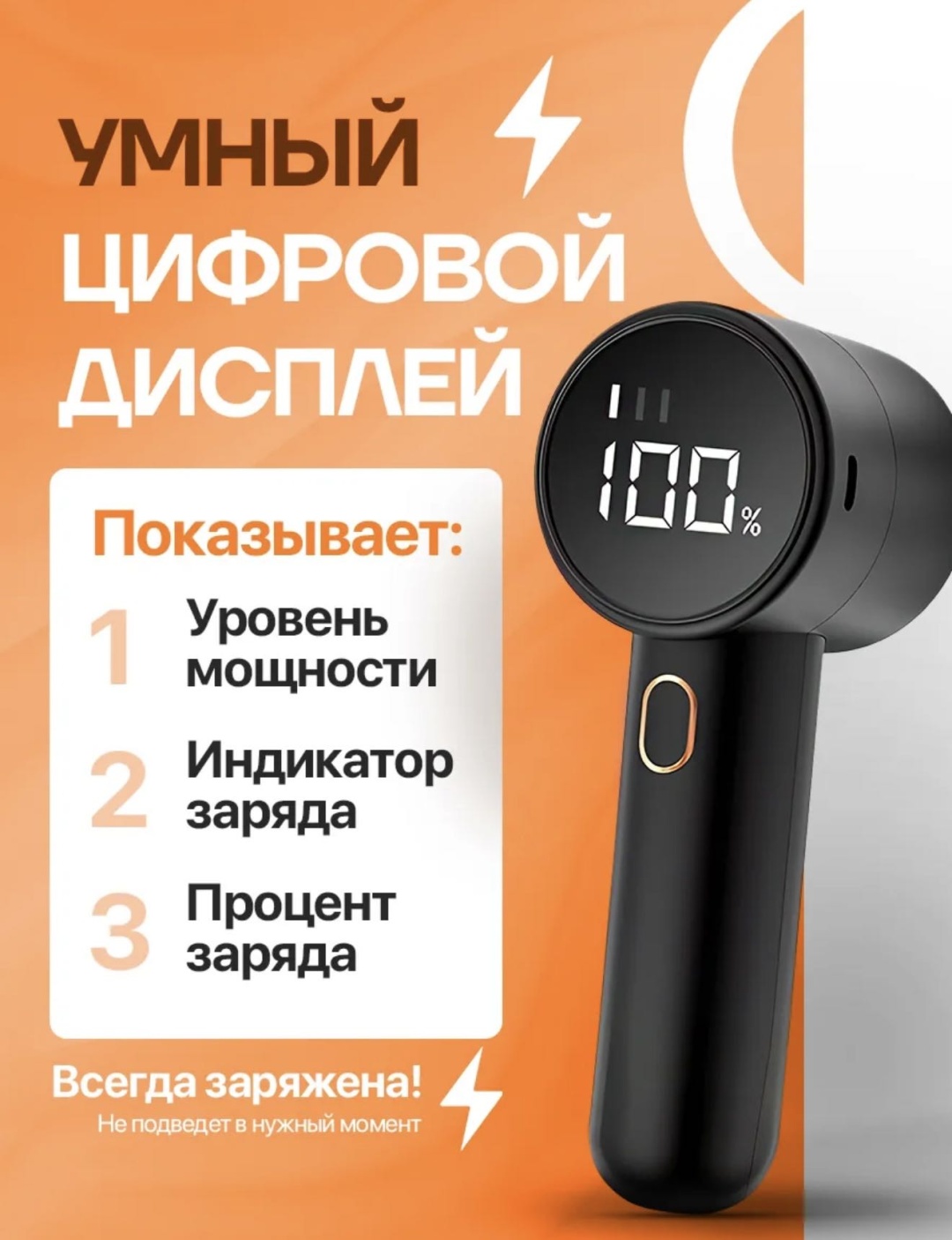 Машинка от аккумулятора, кол-во насадок: 1