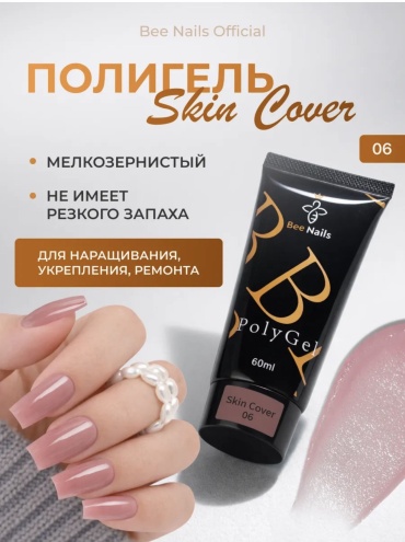 BeeNails полигель 06 Натуральный розовый 60 мл