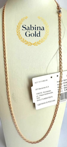 Sabina Gold SEP-SBN-N-229 длина 55 см, вес 3.43 г золото, плетение тройной ромб