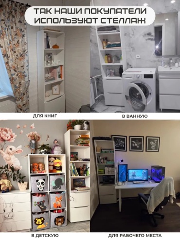 Фото 12