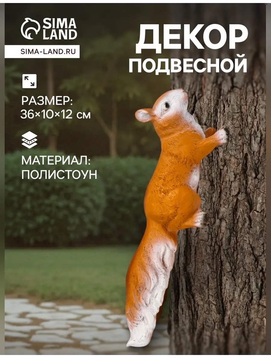 Фигурка 927183773 5 см