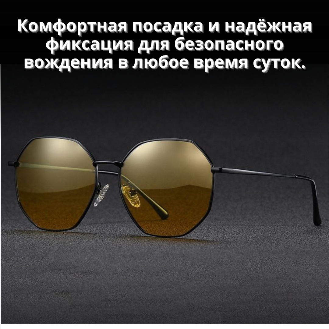 Lioru многоугольник антибликовые