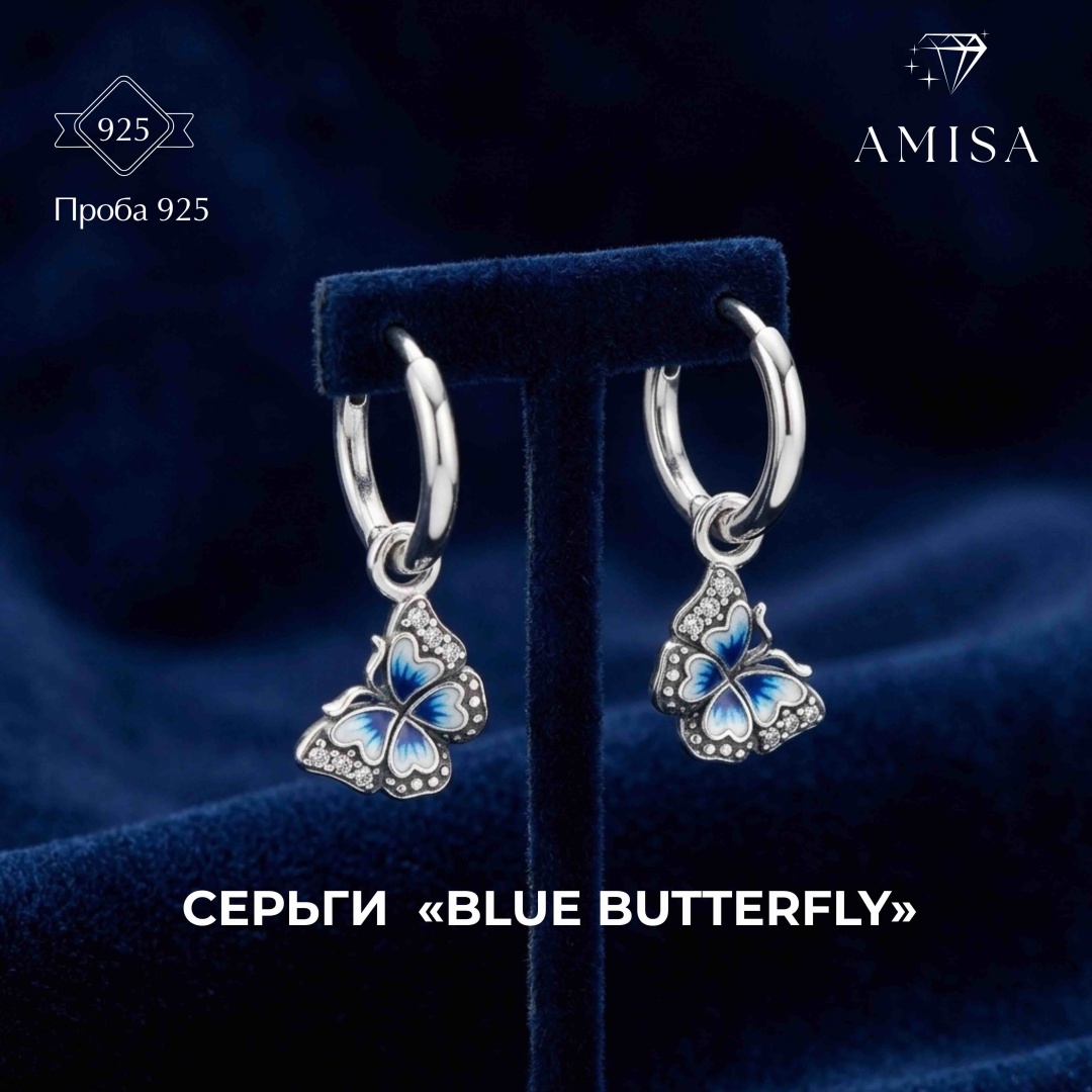 Серьги AMISA Blue Butterfly вес 2 г сплав покрытый серебром 925, фианит