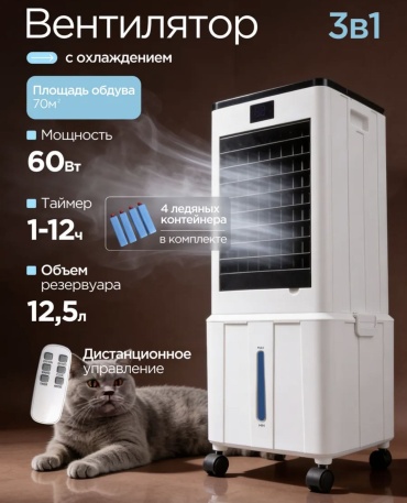 A-Tech 356157861 белый