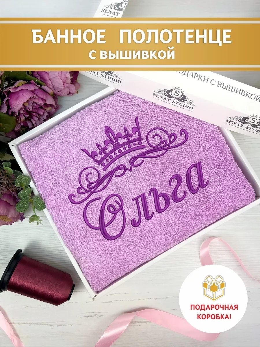 Полотенце Senat Studio 130x70 см, хлопок, 1 шт,