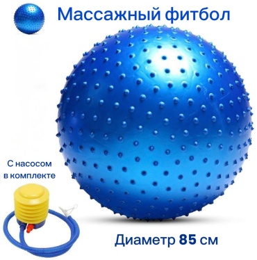 2741282015 85 см синий