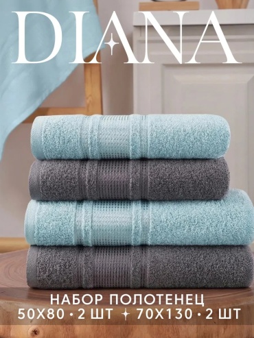 Полотенце Diana 80x50 см, хлопок, 1 шт,