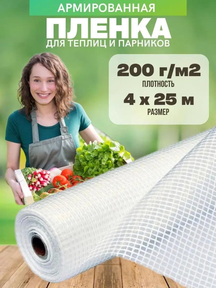 Укрывной материал 1238, полипропилен