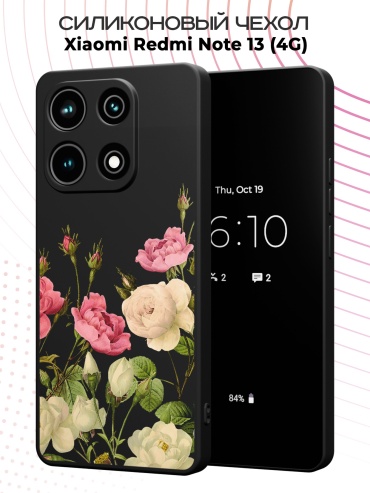 Чехол для Redmi Redmi Note 13 рисунок