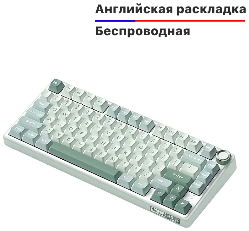 Клавиатура Royal Kludge R75 Tri-mode зеленый