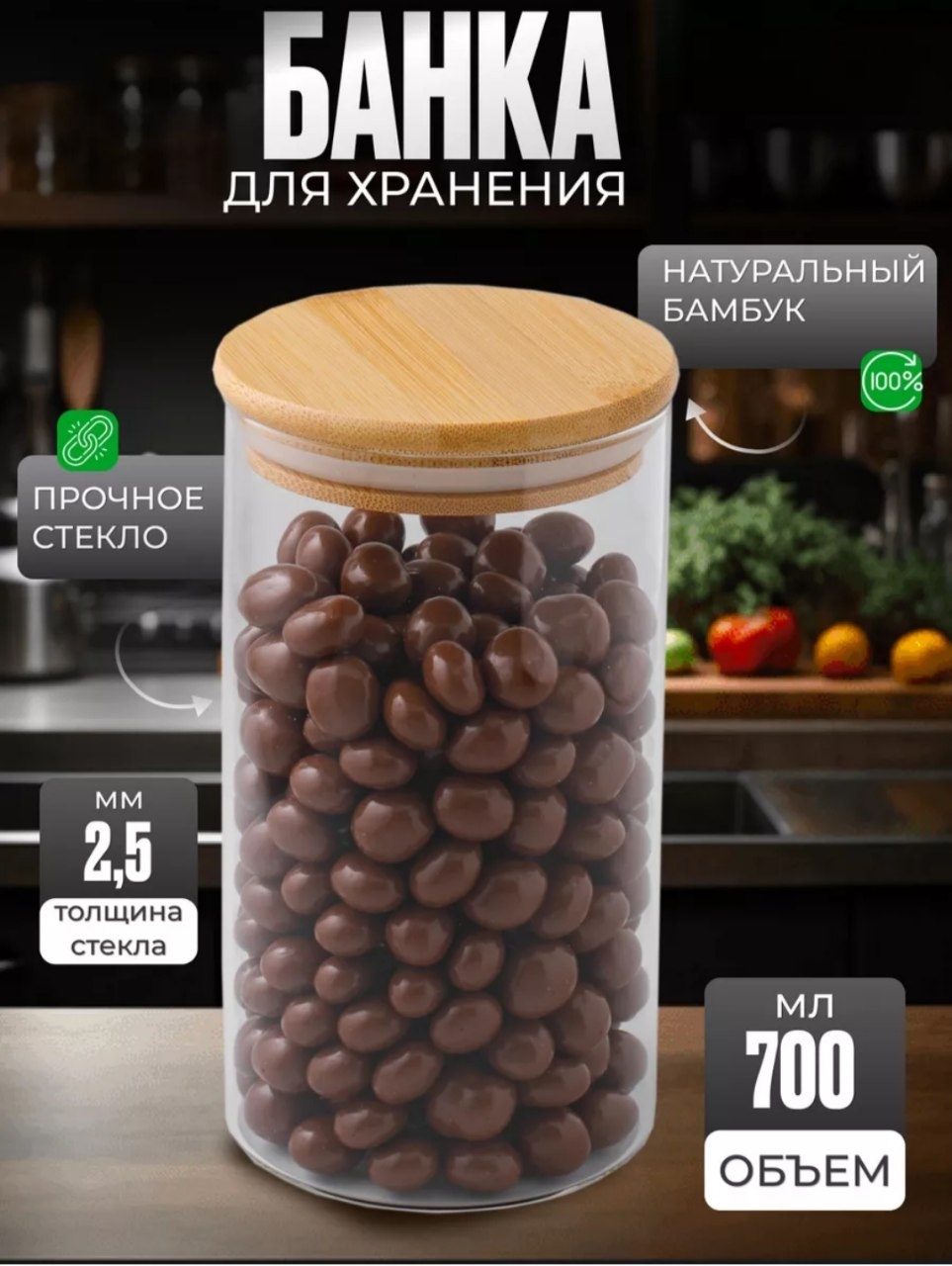 Набор контейнеров 5336776, пластик