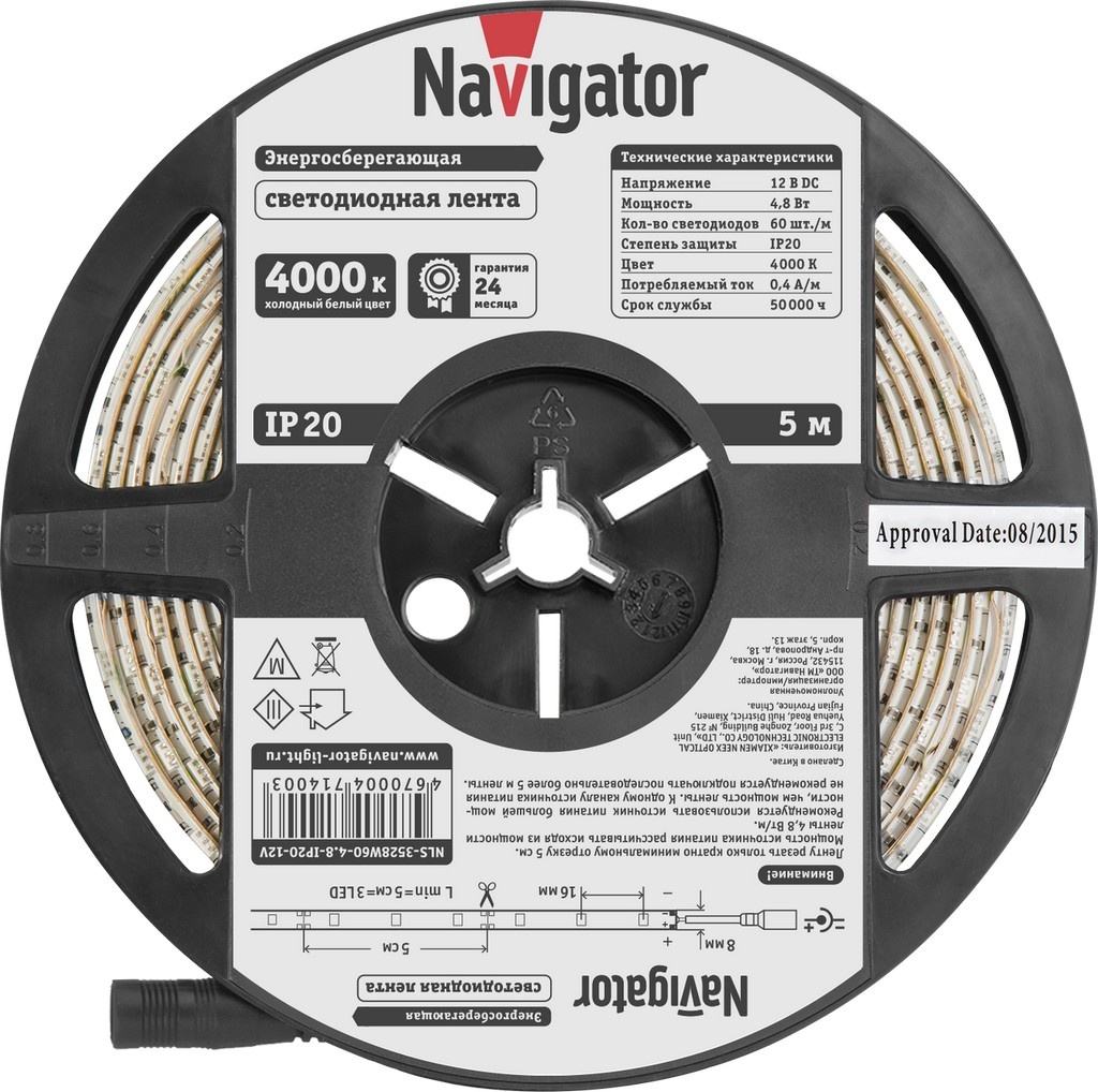 Светодиодная лента Navigator белый 5 м