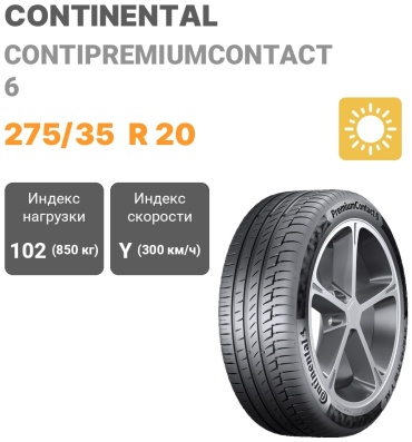 Continental ContiPremiumContact 6 275/35 R20 102Y