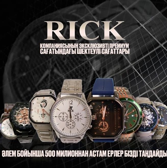 Карманные часы Rick and Morty механические