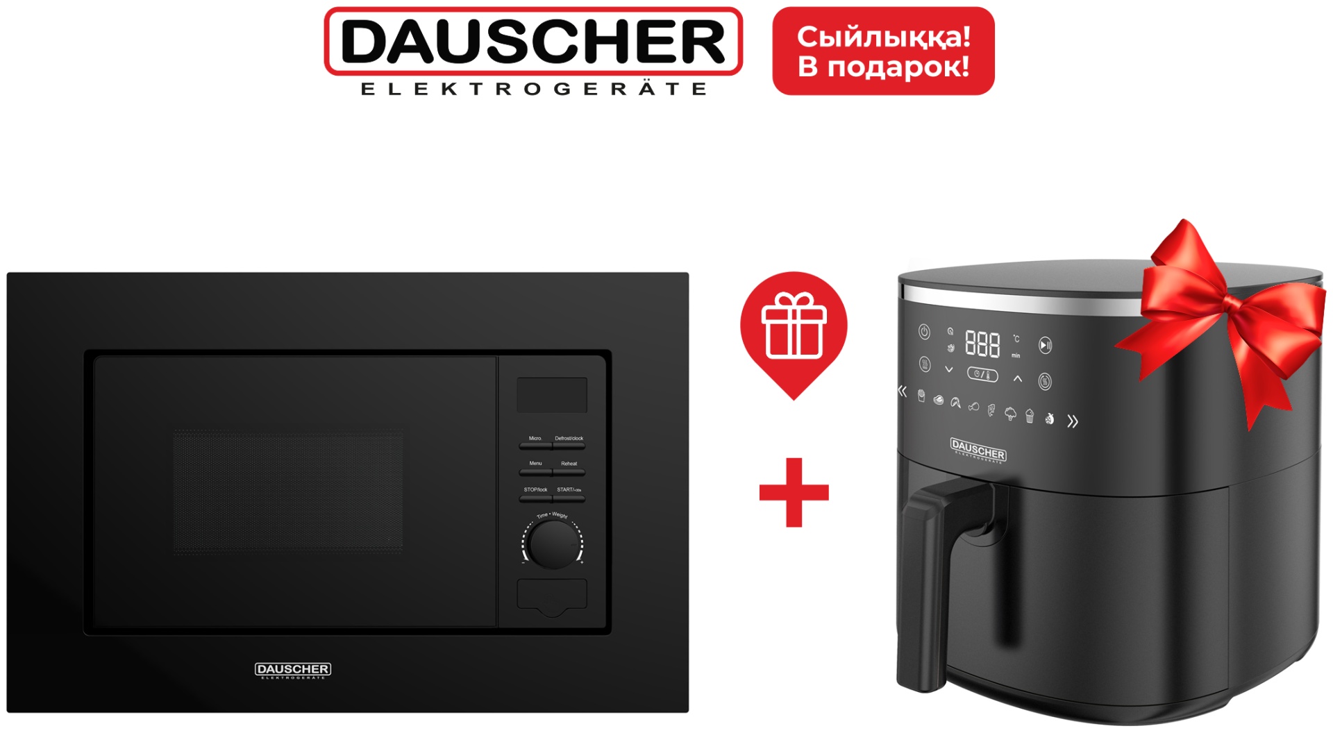 Микроволновая печь DAUSCHER DBM-3222BL + DFT-0003AGS черный