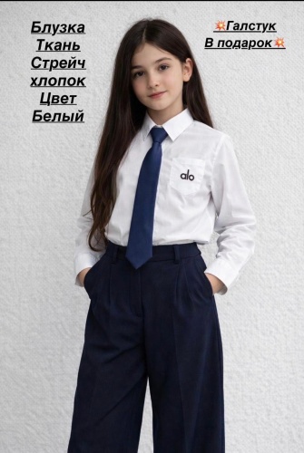 Школьная блузка коричневый, белый