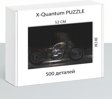 X-Quantum puzzle_45uxfxgh53 классический 500 деталей