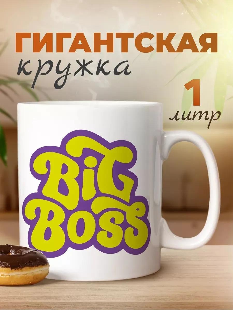 Кружка , 1000 мл, керамика, 1 шт.