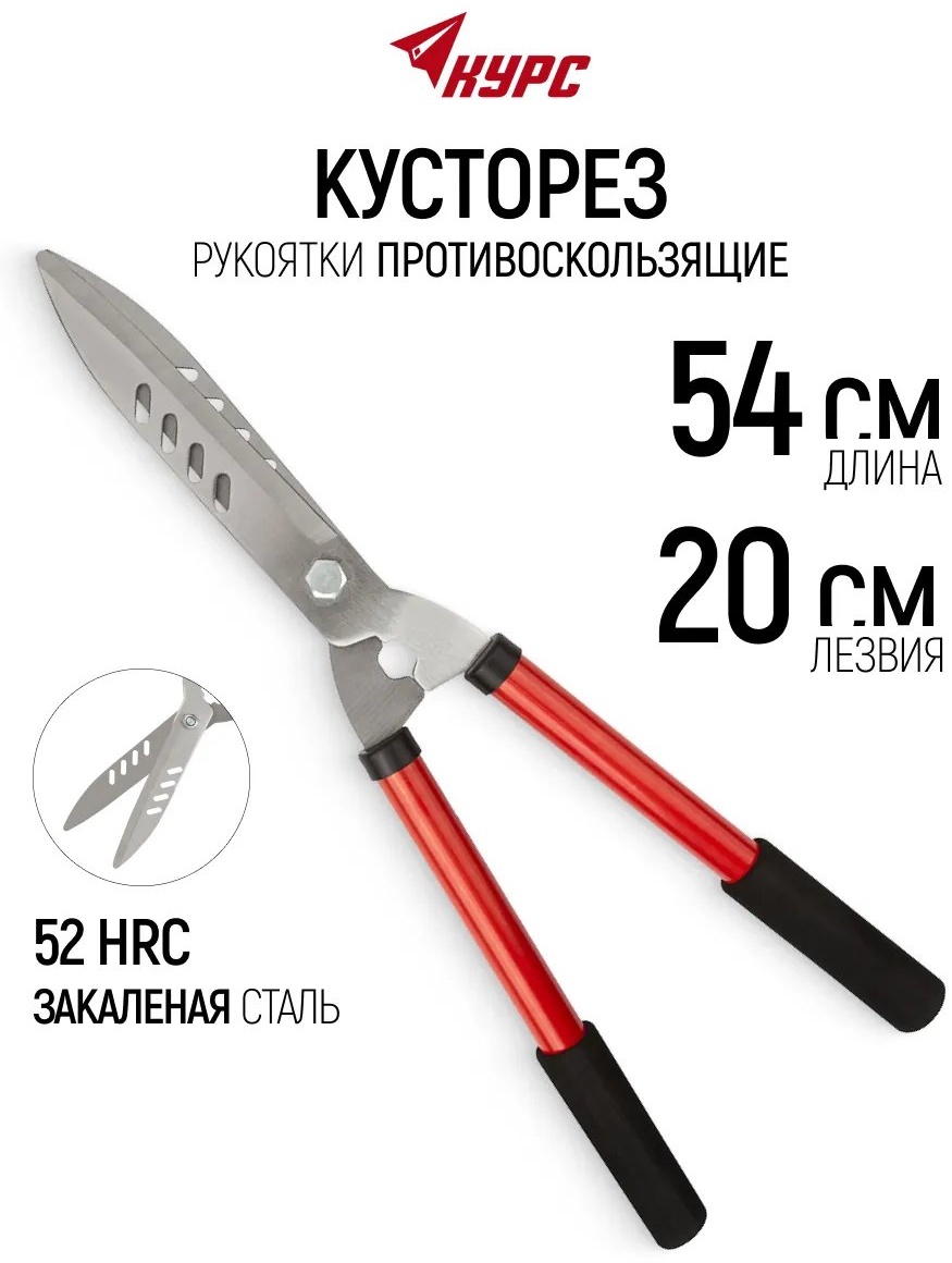 Садовые ножницы универсальное , диаметр среза: 19 мм