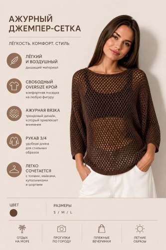 Футболка Special_one коричневый