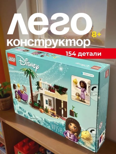 Конструктор Disney 00-00012041, деталей 154 шт