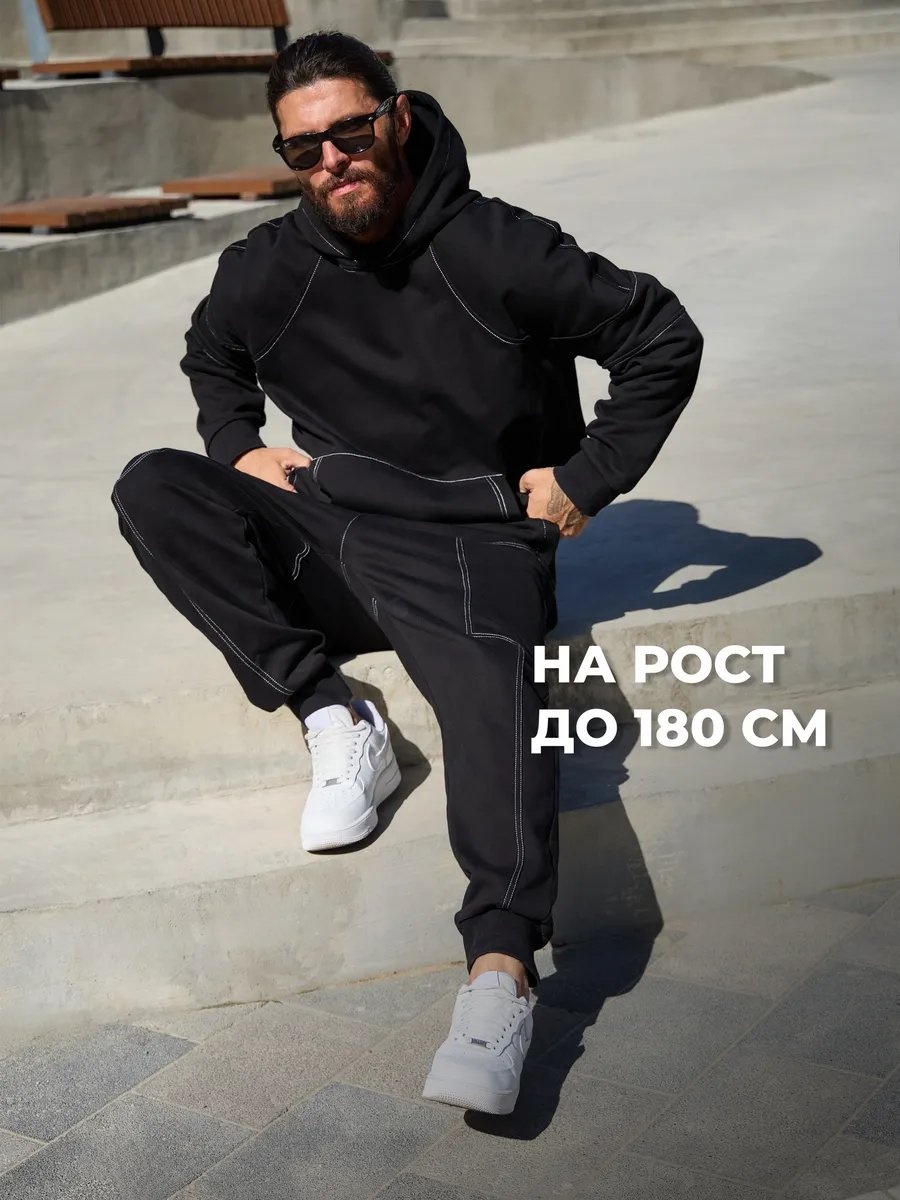 Повседневный костюм черный