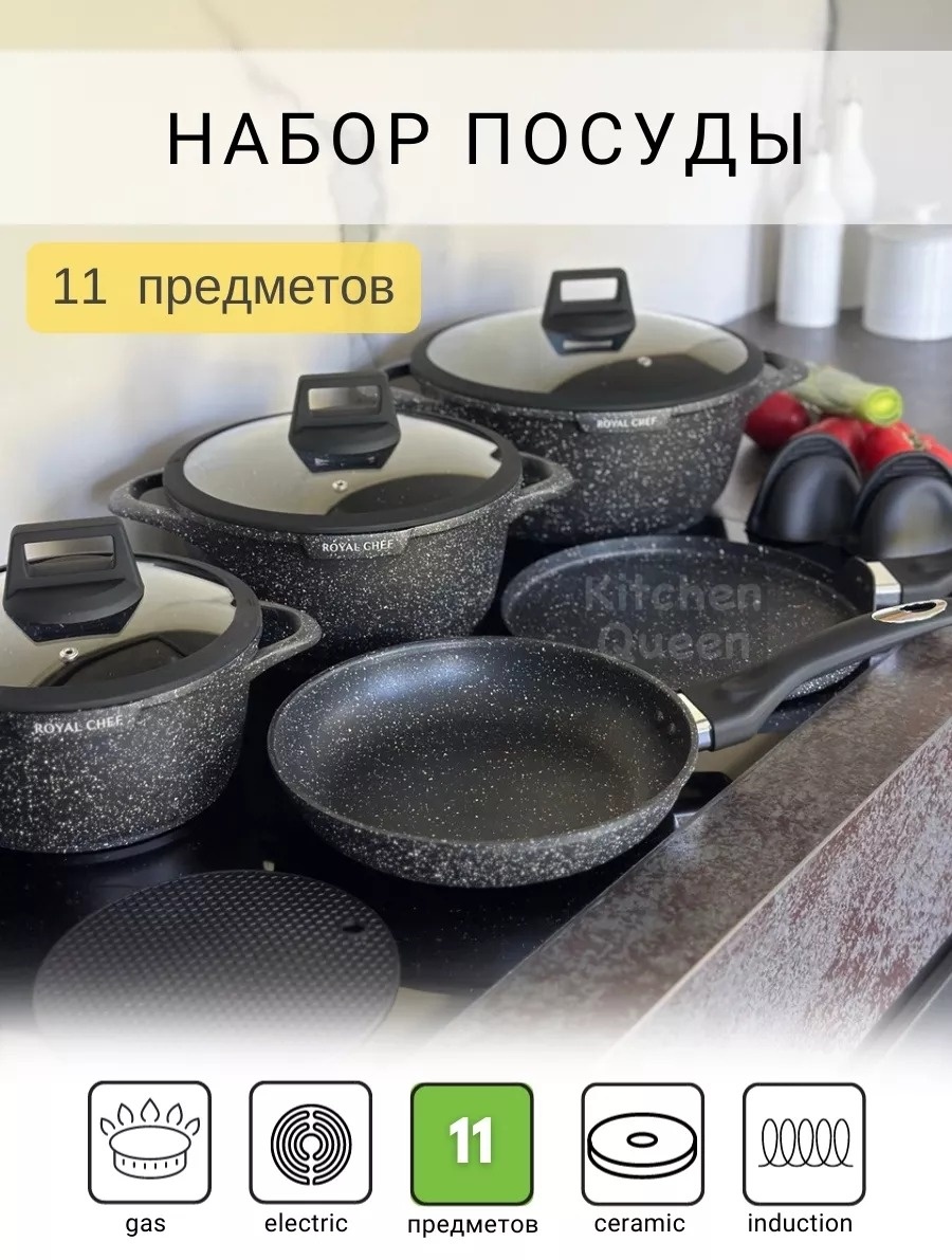 Смешанный набор Набор 11 в 1