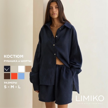 Костюм повседневный LIMIKO темно-синий