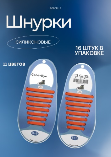 050915 оранжевый 7 см