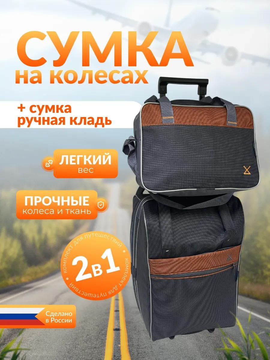 Сумка полиэстер серый 1 л