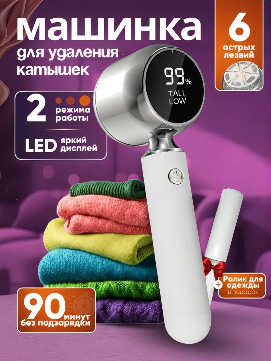 Машинка от аккумулятора, кол-во насадок: 1