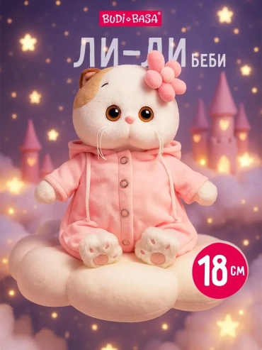 Мягкая игрушка кот, 18 см
