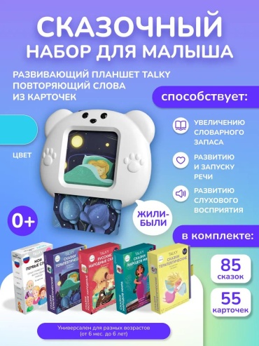 Диапроектор LUCCI TK02-FT-FULL-MINT 437825733