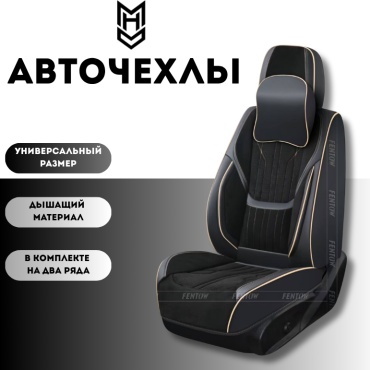 MHD BMW X-Series X6 2019-2025 бежевый, черный