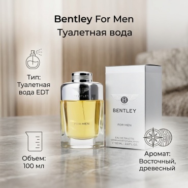 Bentley For Men туалетная вода EDT 100 мл, для мужчин