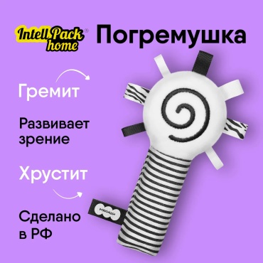 Погремушка Мякиши Маракас Первые цвета