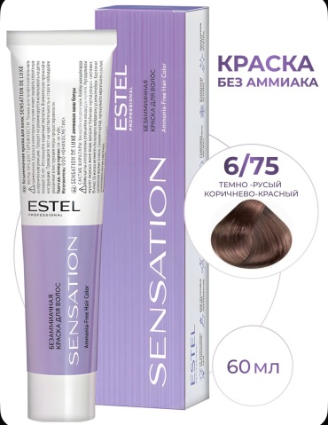 ESTEL PROFESSIONAL Sensation 6/75 крем-краска 60 мл