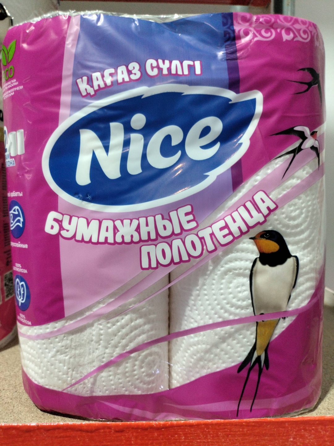 Бумажные полотенца Nice бумажное полотенца 2 шт